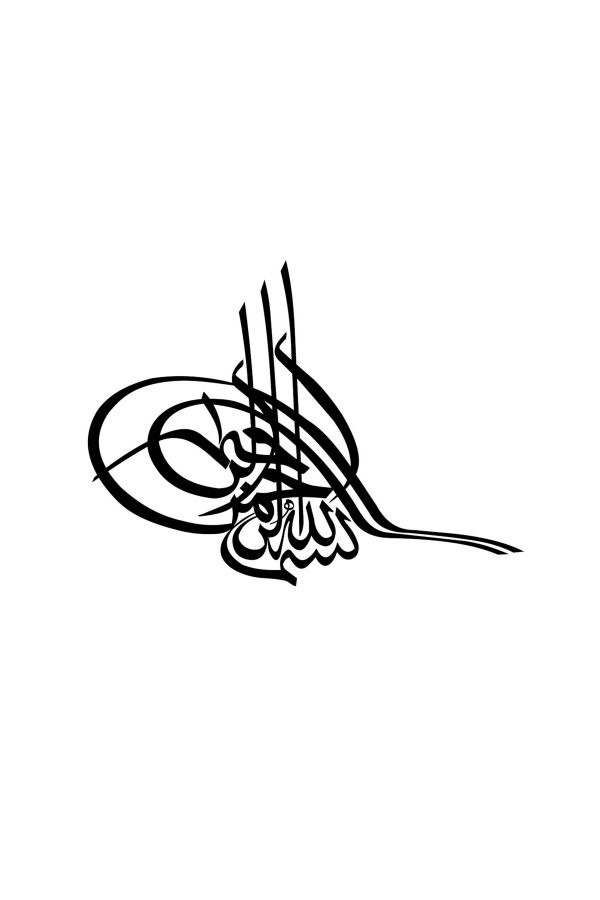 Osmanlı Tuğrası Sticker Etiket Çıkartma Yapıştırma - 30cm